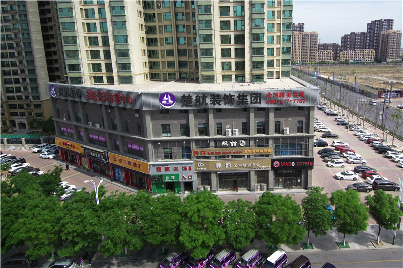 插死逼逼楚航装饰外景